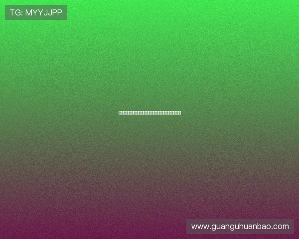 环球网直播间独家聚焦全球热点事件即时解读与深度分析